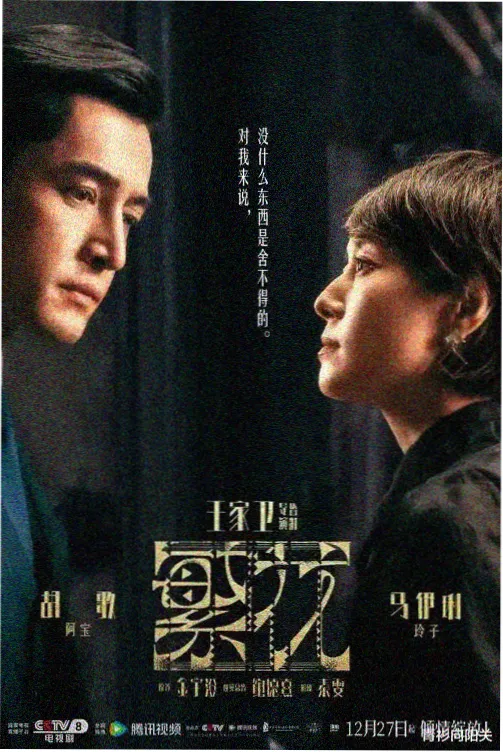 山东体育频道全天直播