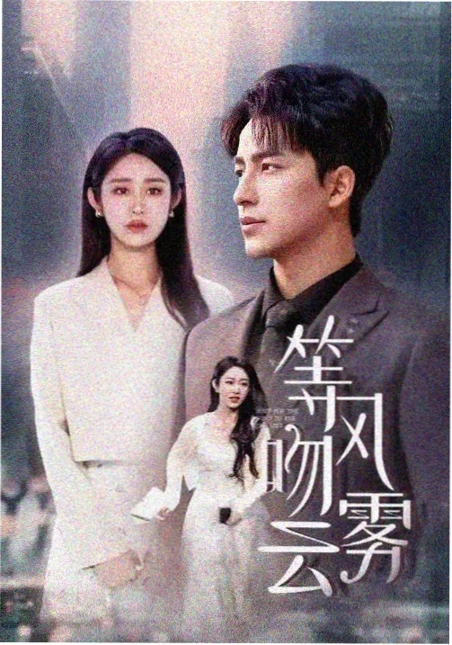 山东男篮CBA直播