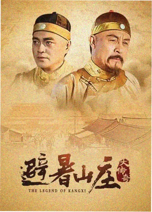 足球赛事资讯